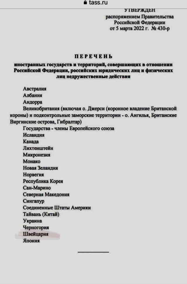 Schwarzen Liste,Deutschland,Welt,EU,News Schwarzen Liste,Deutschland,Welt,EU,News